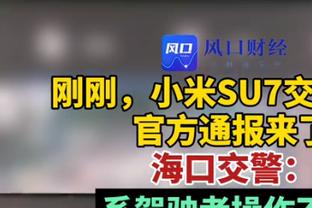 诺丁汉森林队史第二次英超击败曼联，上一次是在1994年